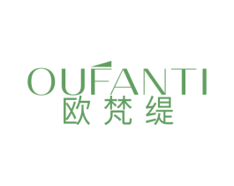欧梵缇 商标图样