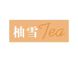 柚雪 TEA 商标图样