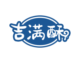 吉满酥 商标图样