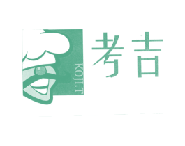 考吉 KOJI.T 商标图样