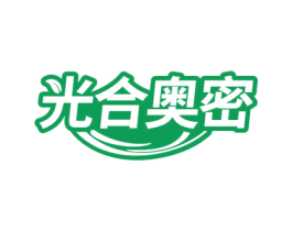光合奥密 商标图样