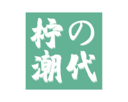 柠潮代 商标图样