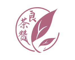 良茶赞 商标图样