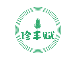 珍丰赋 商标图样