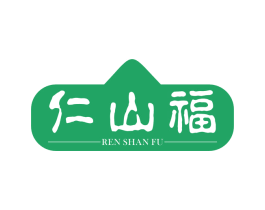 仁山福 商标图样