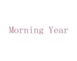 MORNING YEAR 商标图样