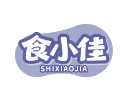 食小佳 商标图样