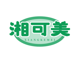 湘可美 商标图样