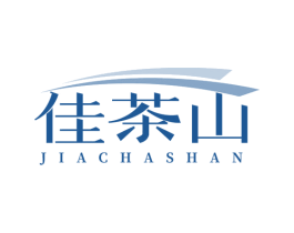 佳茶山 商标图样