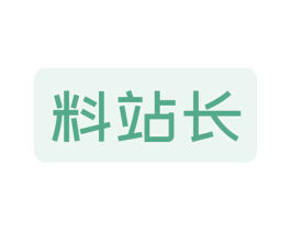 料站长 商标图样