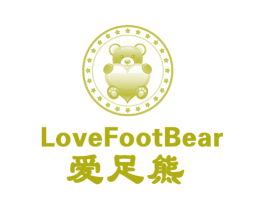 LOVEFOOTBEAR 爱足熊 商标图样