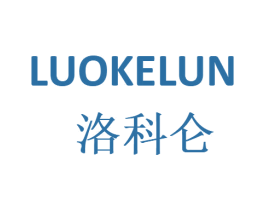 洛科仑 商标图样