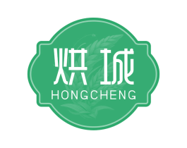 烘城 商标图样