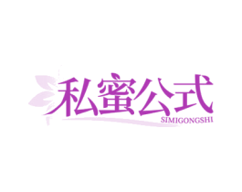私蜜公式 商标图样