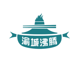 渝城沸腾 商标图样