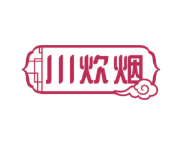 川炊烟 商标图样