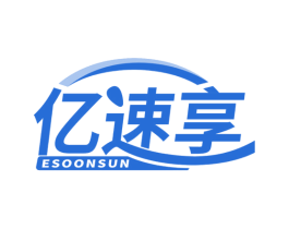 亿速享 ESOONSUN 商标图样
