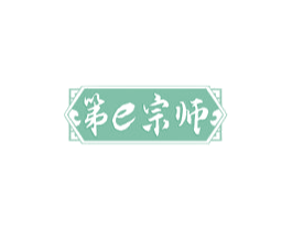 第E宗师 商标图样