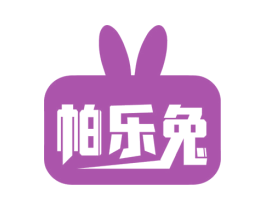 帕乐兔 商标图样