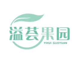溢荟果园 商标图样