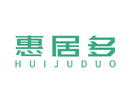 惠居多 商标图样