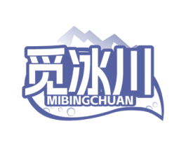 觅冰川 商标图样