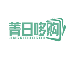 菁日哆购 商标图样