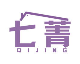 七菁 商标图样