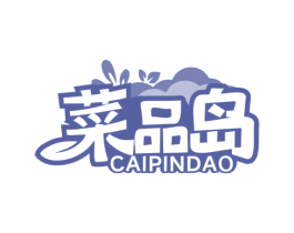菜品岛 商标图样