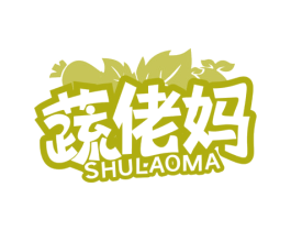 蔬佬妈 商标图样