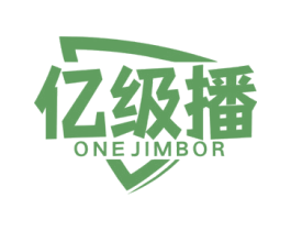 亿级播 ONE JIMBOR 商标图样