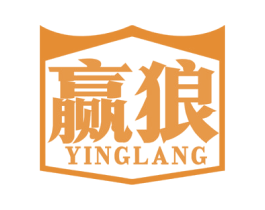 赢狼 商标图样