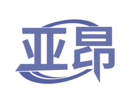 亚昂 商标图样