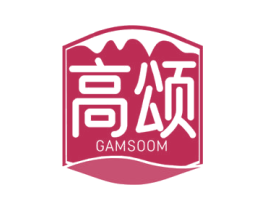 高颂 GAMSOOM 商标图样