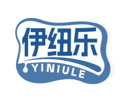伊纽乐 商标图样