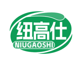 纽高仕 商标图样