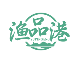 渔品港 商标图样