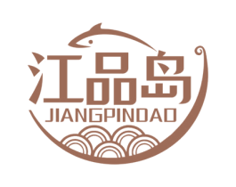 江品岛 商标图样