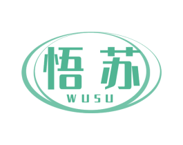 悟苏 商标图样
