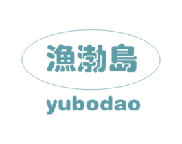 渔渤岛 商标图样