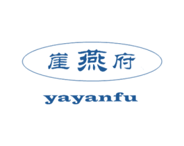 崖燕府 商标图样