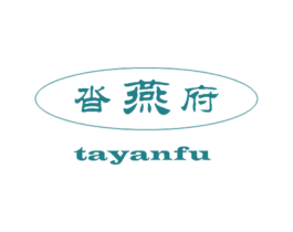 沓燕府 商标图样