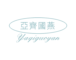 亚齐国燕 商标图样