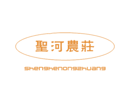 圣河农庄 商标图样