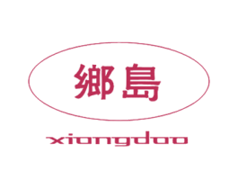 乡岛 商标图样