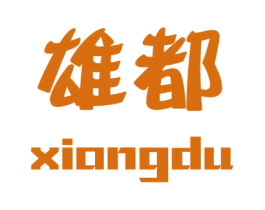 雄都 商标图样