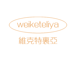 维克特里亚 商标图样