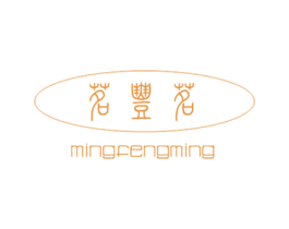 茗丰茗 商标图样