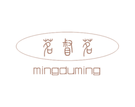 茗督茗 商标图样