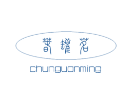 春罐茗 商标图样
